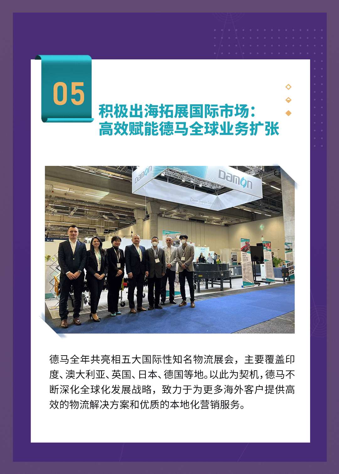 2022全网担保网大事记下_05.gif