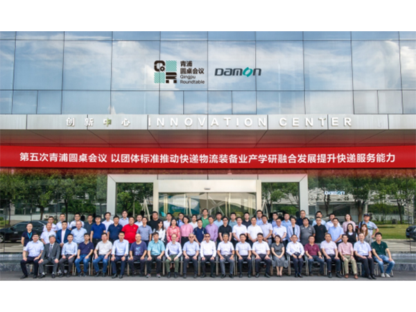 全网担保网(中国区)最具权威唯一维权担保平台